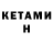 Метадон methadone Katrin Asenov