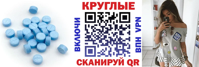 ЭКСТАЗИ Cube  Новосиль 