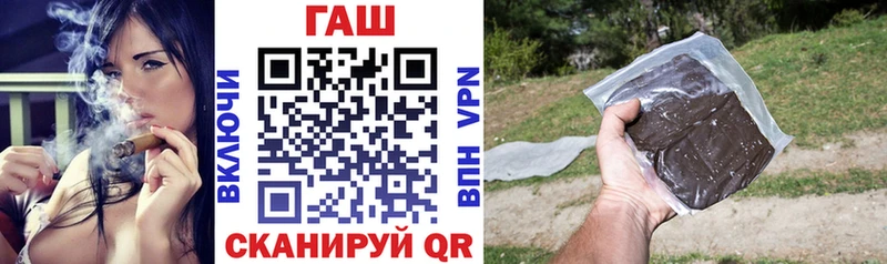 Гашиш VHQ  Новосиль 