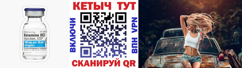Кетамин ketamine  купить наркоту  кракен сайт  Новосиль 