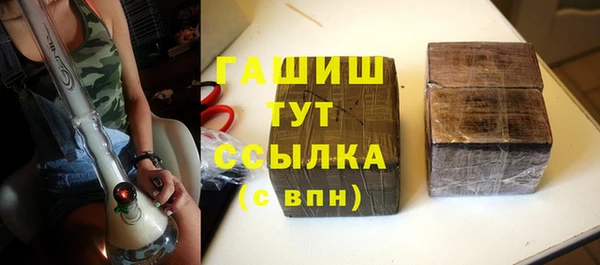 spice Навашино