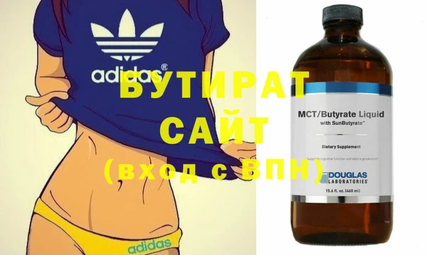 2c-b Бугульма