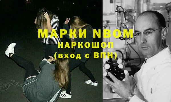 сатива Михайловск