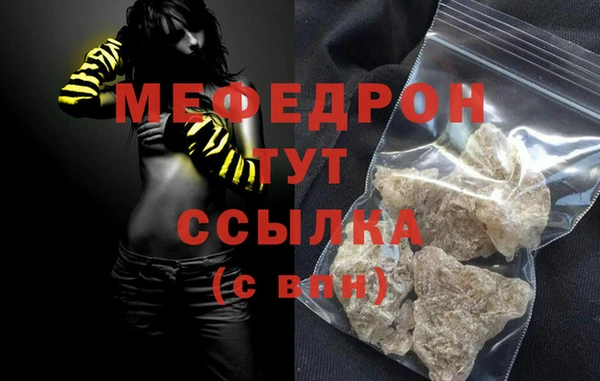 сатива Михайловск