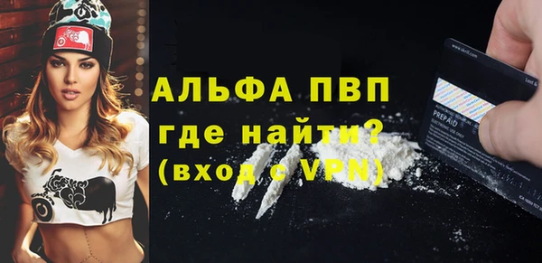 сатива Михайловск