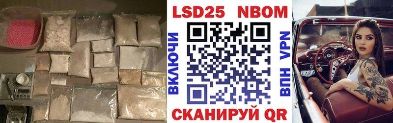Лсд 25 экстази кислота Новосиль