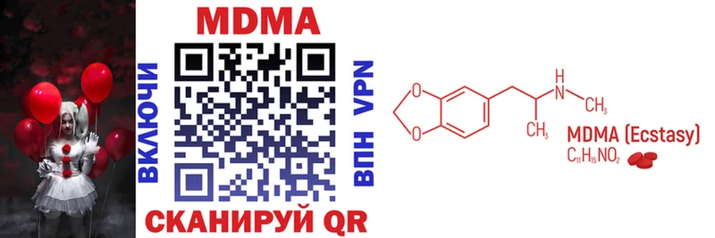omg ссылка  Новосиль  МДМА crystal  цены  