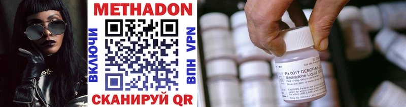 МЕТАДОН белоснежный  где найти   Новосиль 