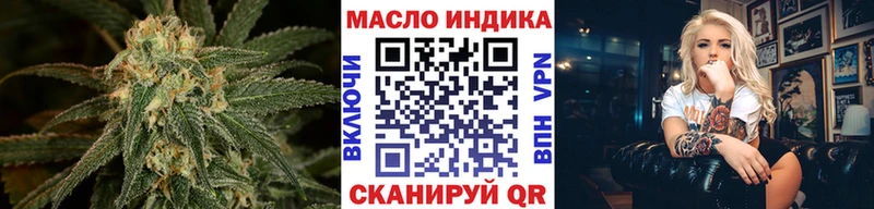 ТГК гашишное масло Новосиль